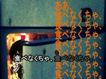 【ニコカラ】食べなくちゃ【初音ミク】half vocal