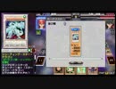 【TF6】優樹の遊戯王タッグフォース6をちょっとだけプレイ【単発】