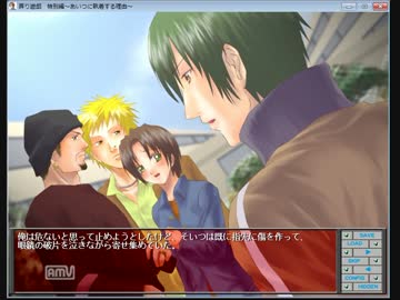 【弄り遊戯特別編】01 辰巳が執着する理由【実況プレイ】