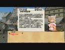 【東方卓遊戯】EXボスのSW2.0　5-1【SW2.0】