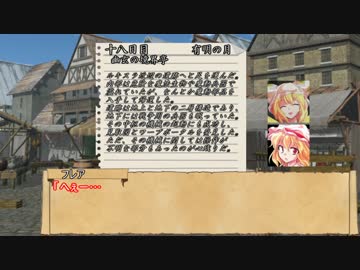 【東方卓遊戯】EXボスのSW2.0　5-1【SW2.0】