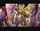 【関東王の采配】うじやす！６回目！【正四A】