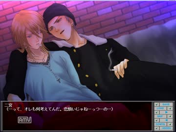 【弄り遊戯特別編】02 二宮が執着する理由【実況】