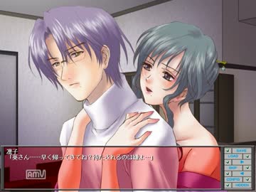 【弄り遊戯特別編】04 香坂が執着する理由【実況】ラスト