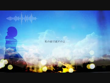 【VY1V4】Not Anymore【オリジナル】