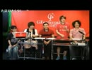 【ニコ生】G★スーツ 2014/08/06放送(前半)【タイムシフト】