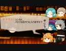 【SW2.0】樹王剣の迷宮　第0＋1話【イトス家TRPG】