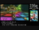 【2ch】第8回みんなで決めるゲーム音楽ベスト100(+900) Part27