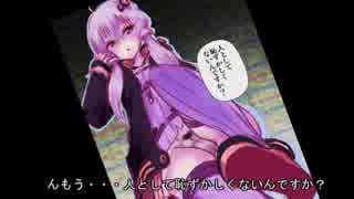 【The Hunter:Primal】　恐竜ハンターゆかり　パート4【VOICEROID実況】