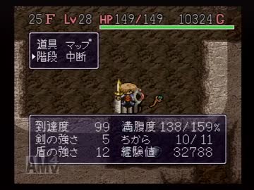 【実況】風来のシレンで壺＋アイテム4個縛りpart46【フェイの最終問題】
