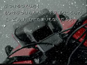 【迷探偵】かまいたちの夜【実況プレイ】Part35