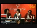【ニコ生】G-suits 2014/12/17放送(前半)【タイムシフト】