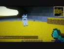 【Minecraft】　鬼畜な世界で友人と旅をする　終　【DivineRPG】
