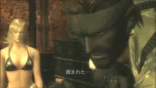 【初見実況】METAL GEAR SOLID 3 HD part6