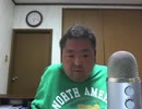 今夜も朝まで呑み配信？ 2015年01月19日(月)02時00分 9／11
