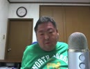 今夜も朝まで呑み配信？ 2015年01月19日(月)02時00分 11／11