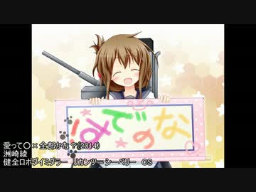 第二次艦娘がカラオケに行くとこうなる　前編