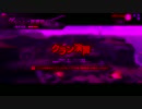蒼天紅路VSV.I.P連合 2試合目