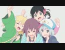 ローリング☆ガールズ　OP