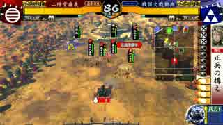 【戦国大戦】　あしなけぷらす８　【正二位Ｅ】