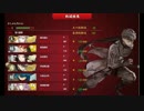 【実況】刀剣乱舞　実況プレイ２