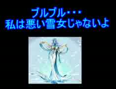 【元素世界】元素を振り分け戦い抜け！　二十九戦目・後編【実況】
