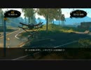 【TRIALS EVOLUTION GE】エキサイティングバイク part14 【ゆっくり実況プレイ】