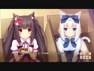 ネコと菓子　第一話