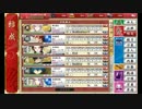 【実況】刀剣乱舞　実況プレイ３