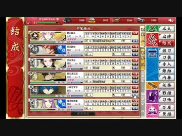 【実況】刀剣乱舞　実況プレイ３