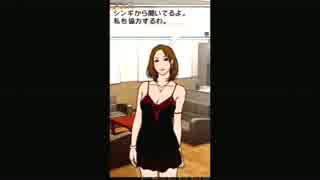 人気の Psp アナタヲユルサナイ 動画 56本 ニコニコ動画