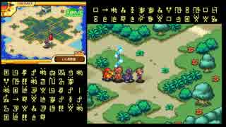 燃やせデジモン魂！　デジモンストーリー ｻﾝﾊﾞｰｽﾄ実況Part４