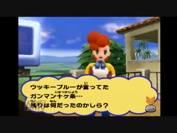 【実況】　１０年前！？アキエさんの魅力に気づくサルゲッチュ３　part4