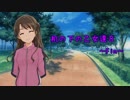 机の下の乙女達8