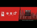 非常口　-EXIT DS-　評価100点プレイ・第６ステージ