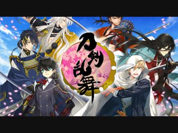 【実況】もしも豊臣秀吉が【刀剣乱舞】したら