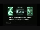 みっぱとみかんの1/2初見実況 MGS 06