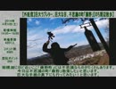ハシケン 外配信_総集編 2014年04月04日～04月05日