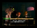 【実況】ボクは魔王と旅をする【part9】