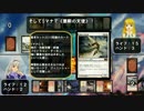 【アイマス×MTG】ぎゃざ765 part.5 2/2