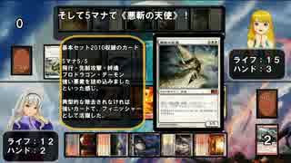 【アイマス×MTG】ぎゃざ765 part.5 2/2