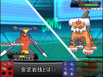 【ポケモンORAS】バッヂと歩むシングルレート Part7【対戦実況】