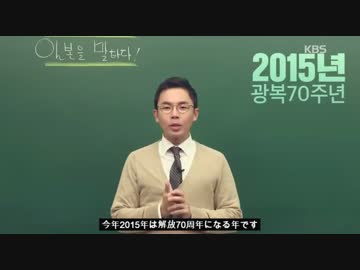 【韓国放送】韓国人が話す日本の悪循環