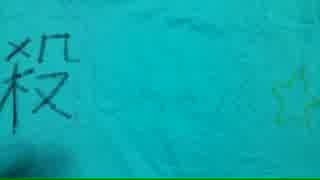 WAVEFILEを踊ってみた