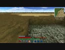 【Minecraft】外殻大地の海を作るPart83【実況】