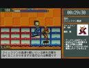 【RTA】ロックマンエグゼ2　『2:31:24』　part2　【ゆっくり解説】