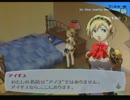【実況】ペルソナ３FES　やります　part44
