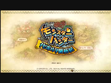メゼポルタ開拓記《自分メモ》