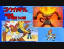 【ポケモンORAS】ポケモンマスターへの道！part2【実況】