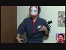 あったかいんだからぁ♪REMIXを沖縄民謡っぽくしてみた